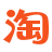 淘宝